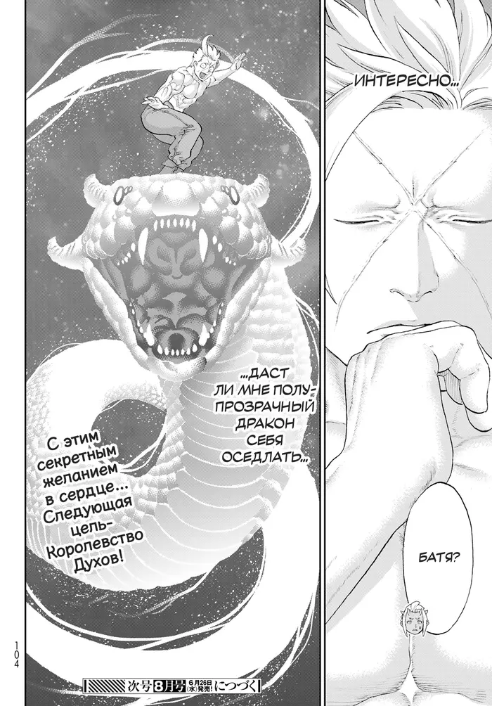 Страница 26