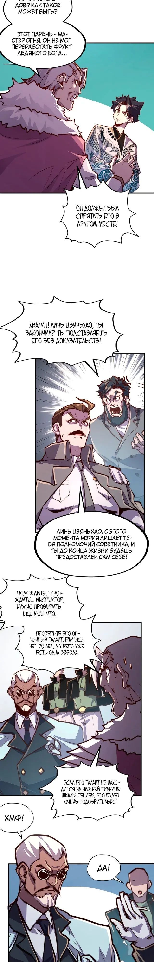 Страница 17