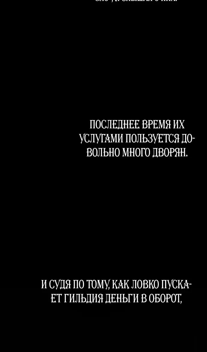Страница 60