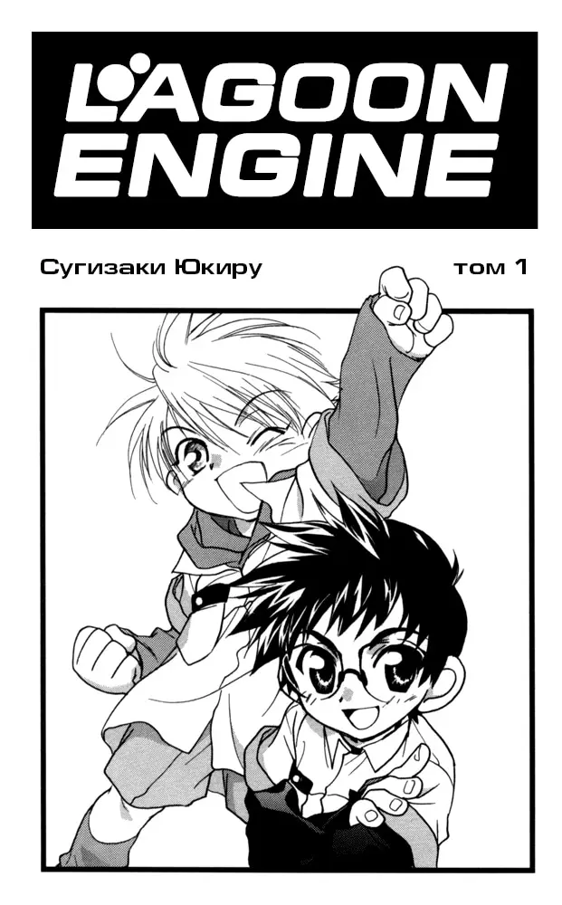 Страница 1