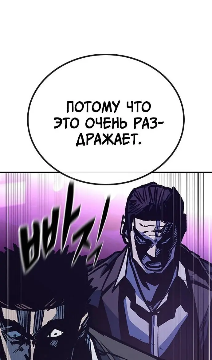 Страница 94
