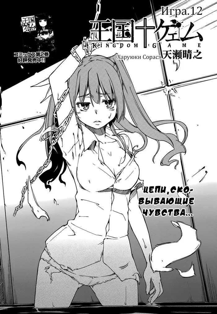 Страница 2