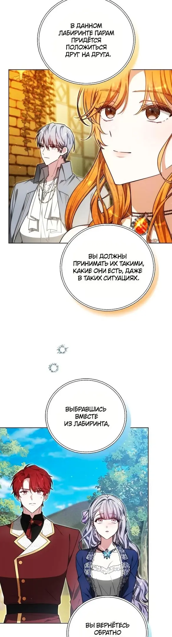 Страница 33