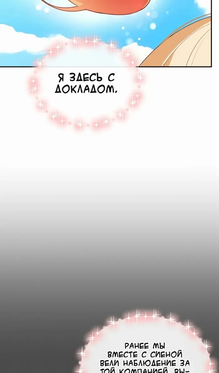 Страница 83