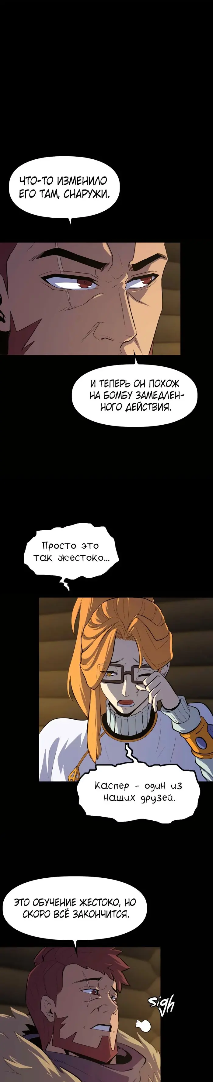 Страница 27