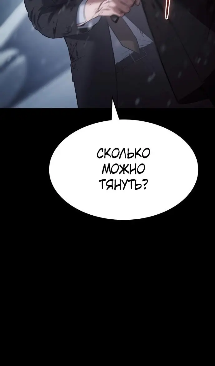 Страница 72