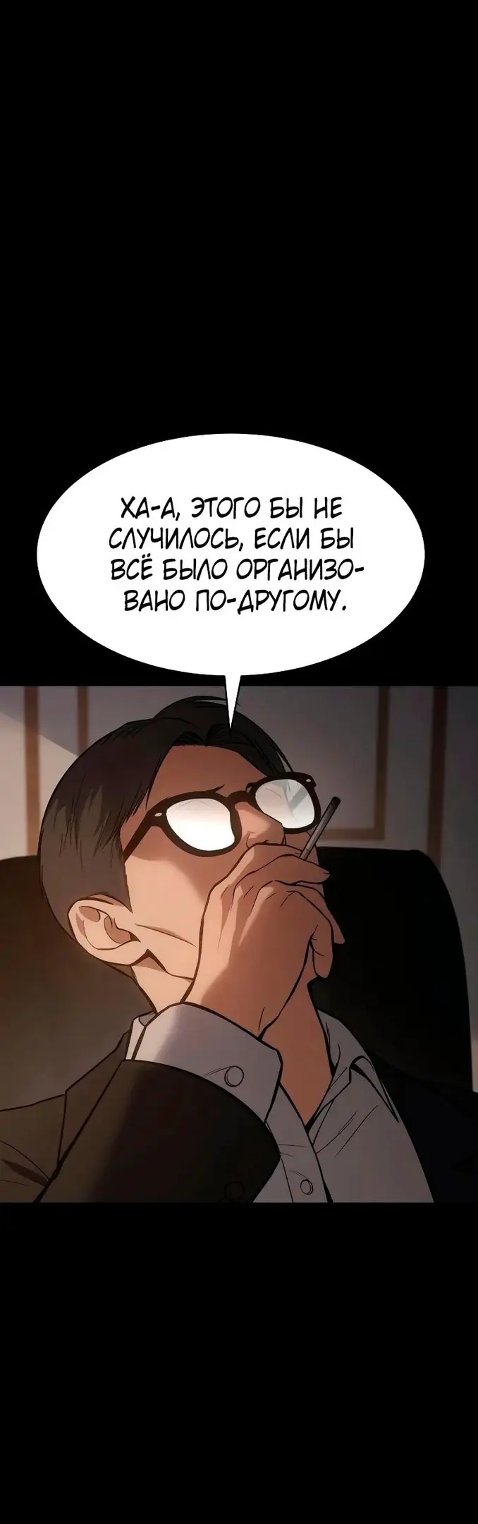Страница 62