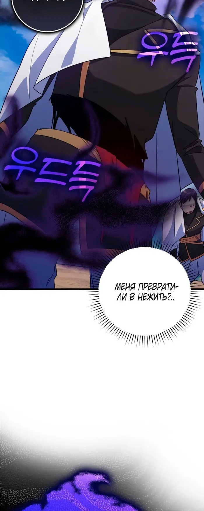 Страница 72