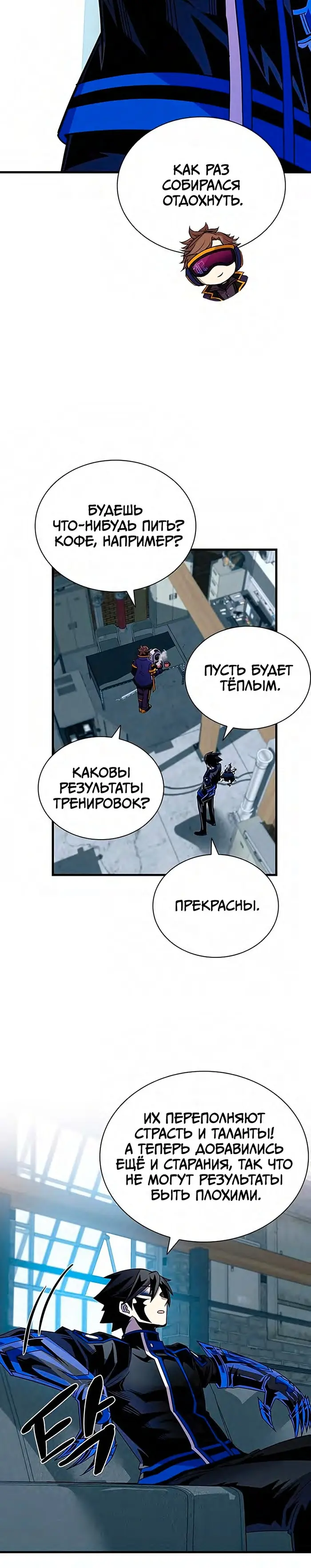 Страница 23