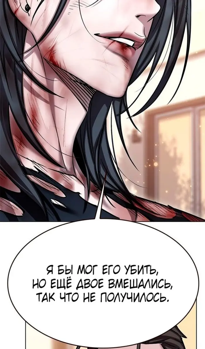 Страница 66