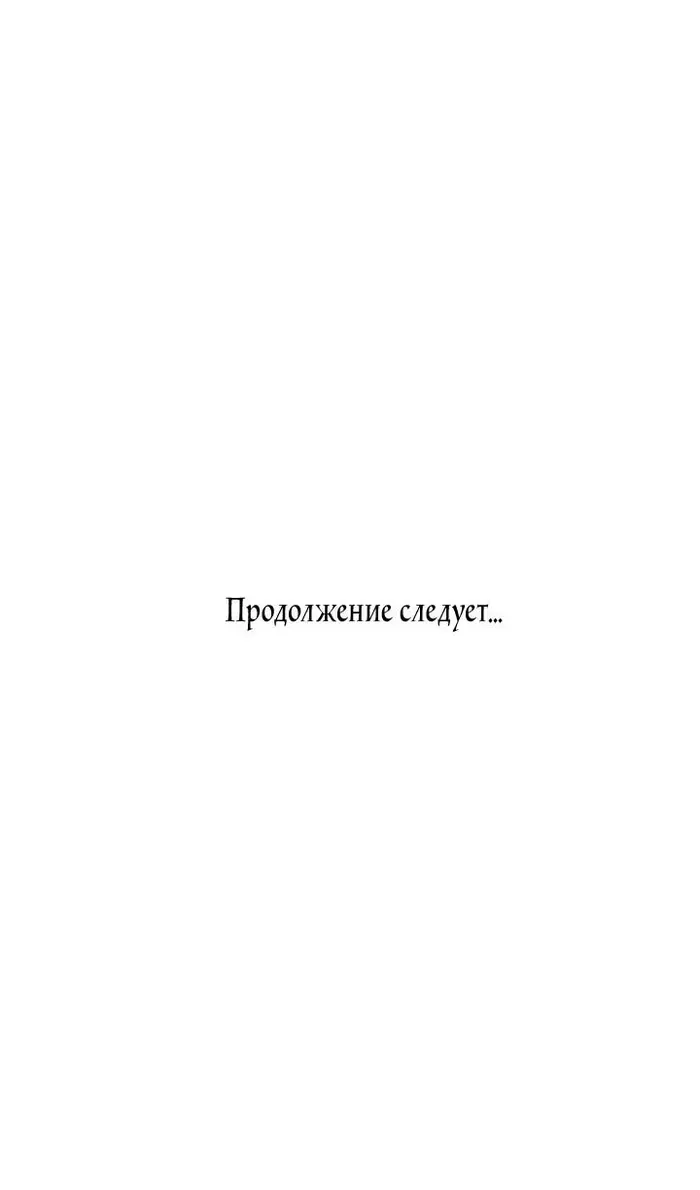 Страница 84