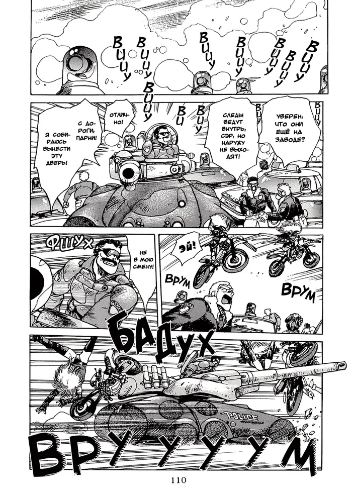 Страница 19