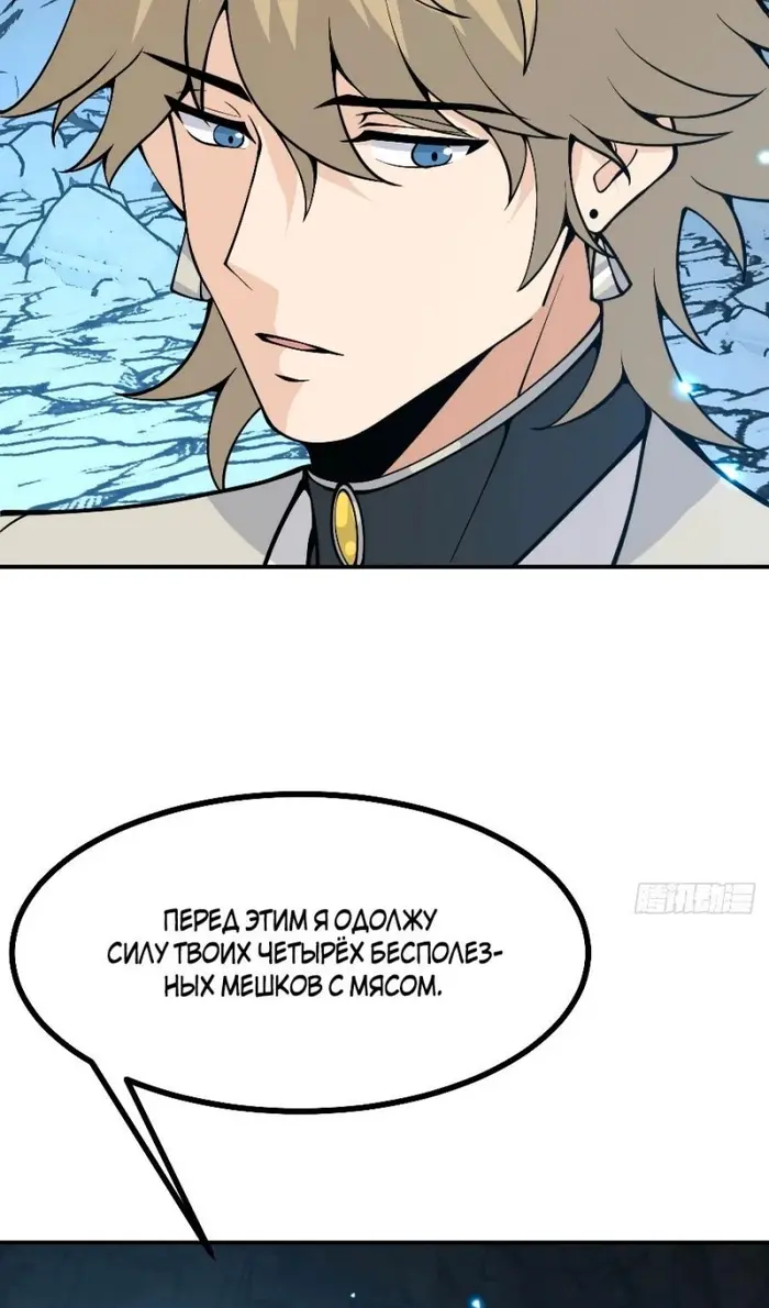 Страница 48