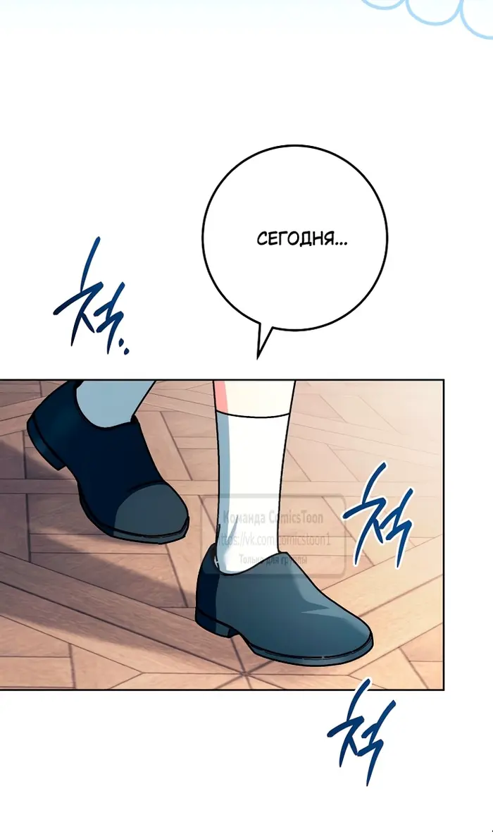 Страница 61