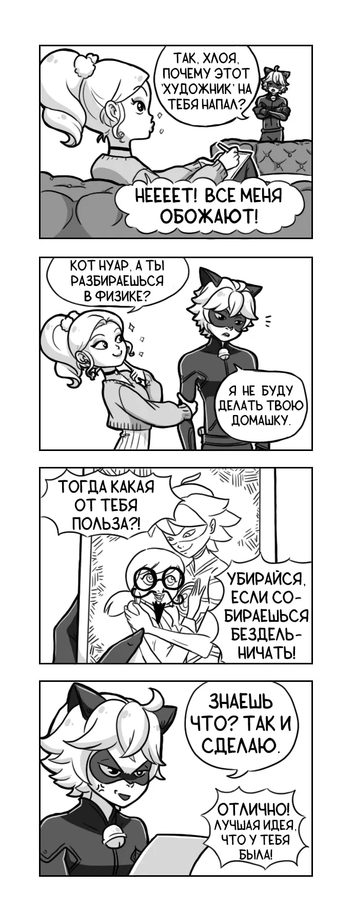 Страница 2