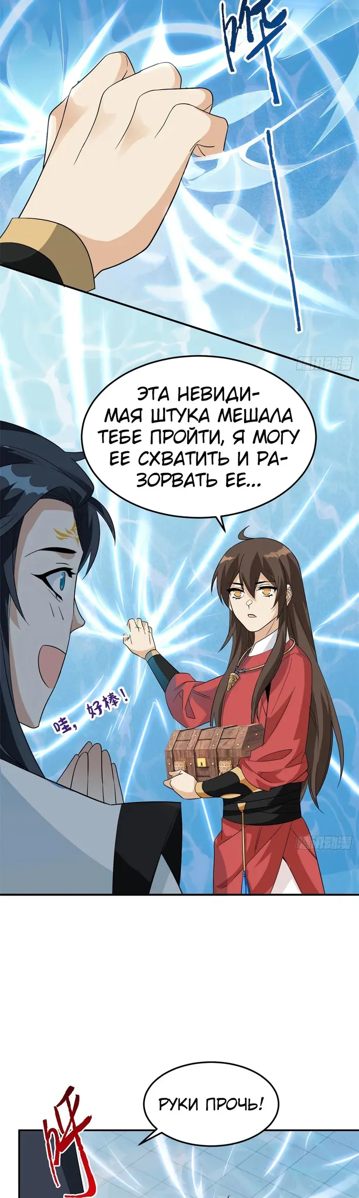 Страница 15