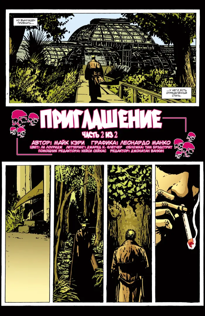 Страница 4