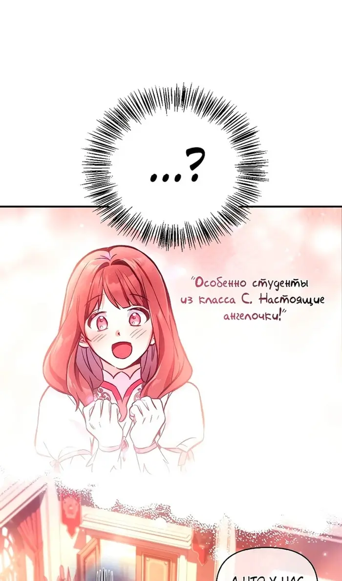 Страница 103