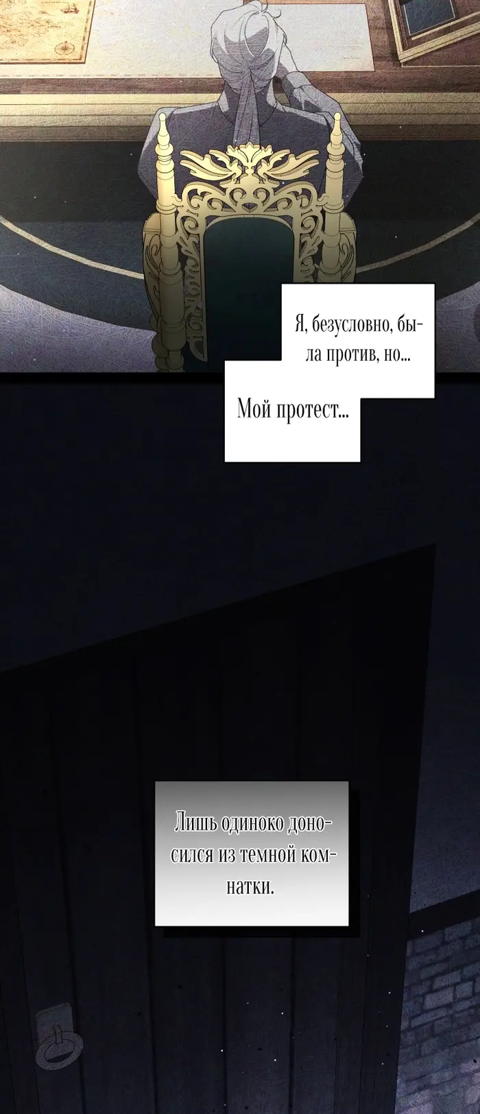 Страница 54