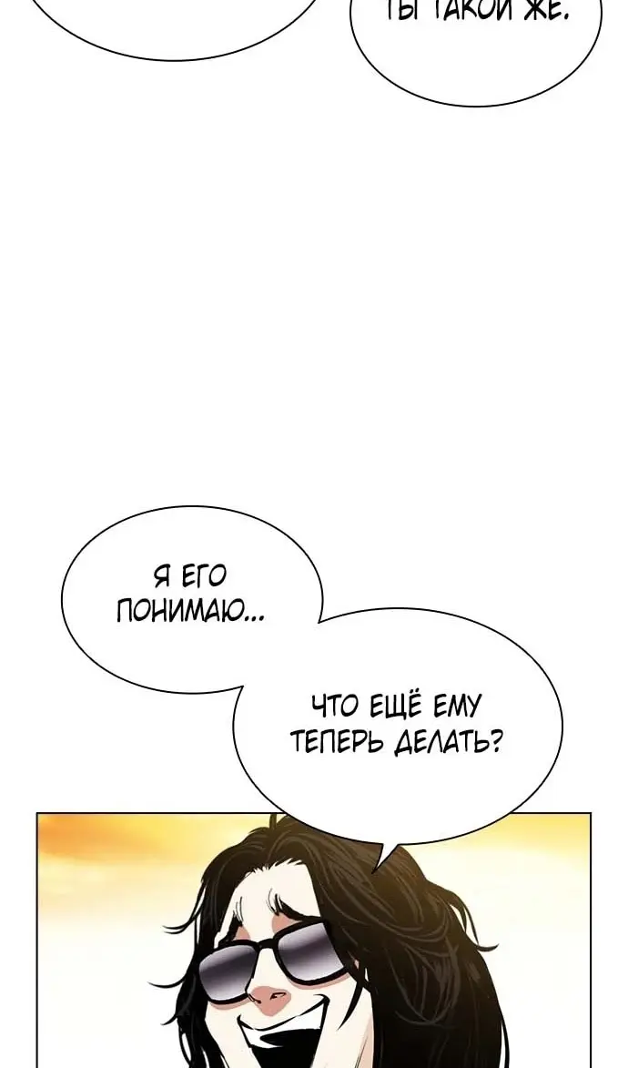 Страница 133