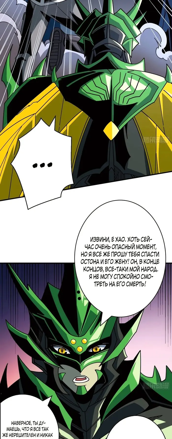 Страница 32