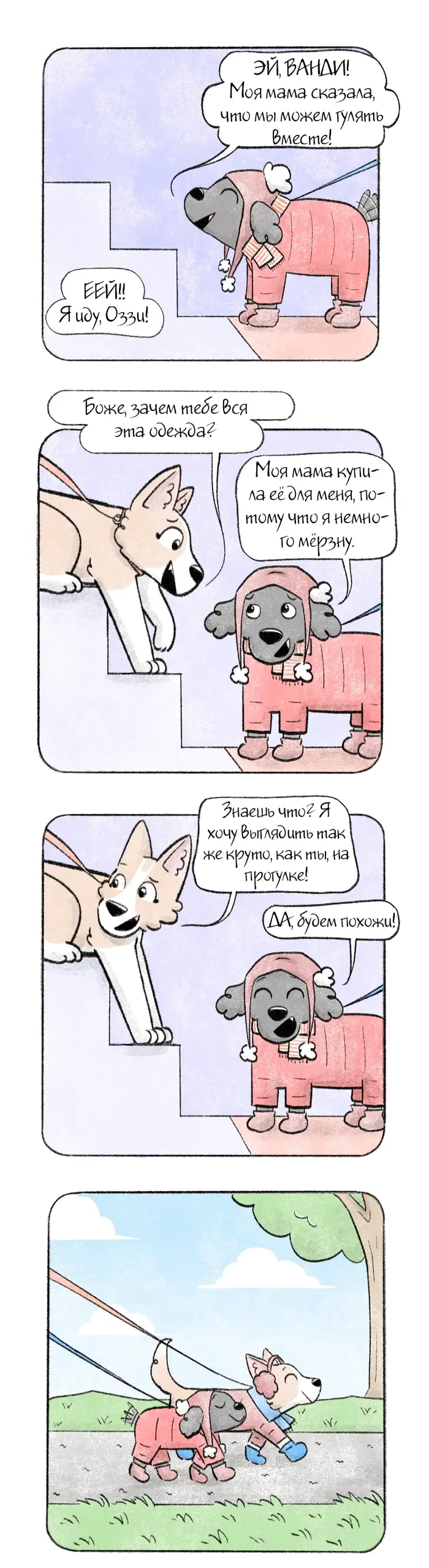 Страница 1