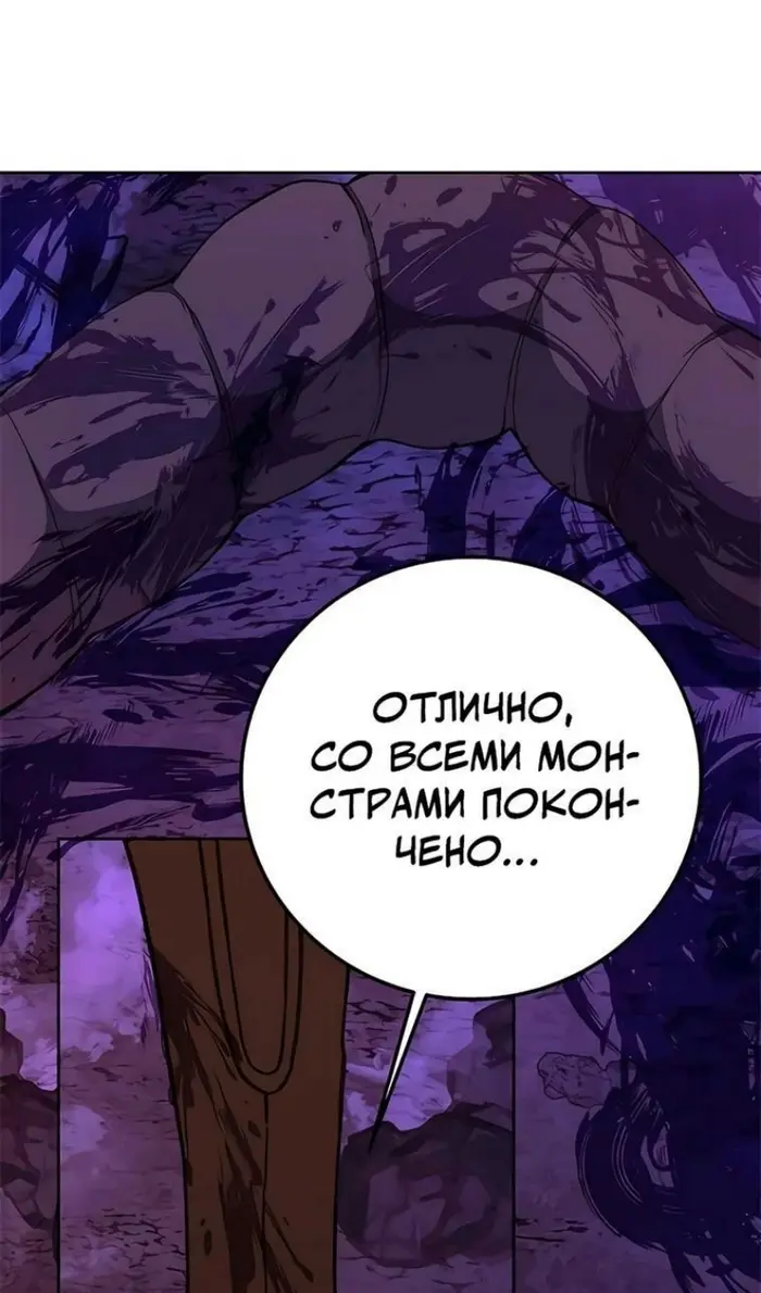 Страница 73