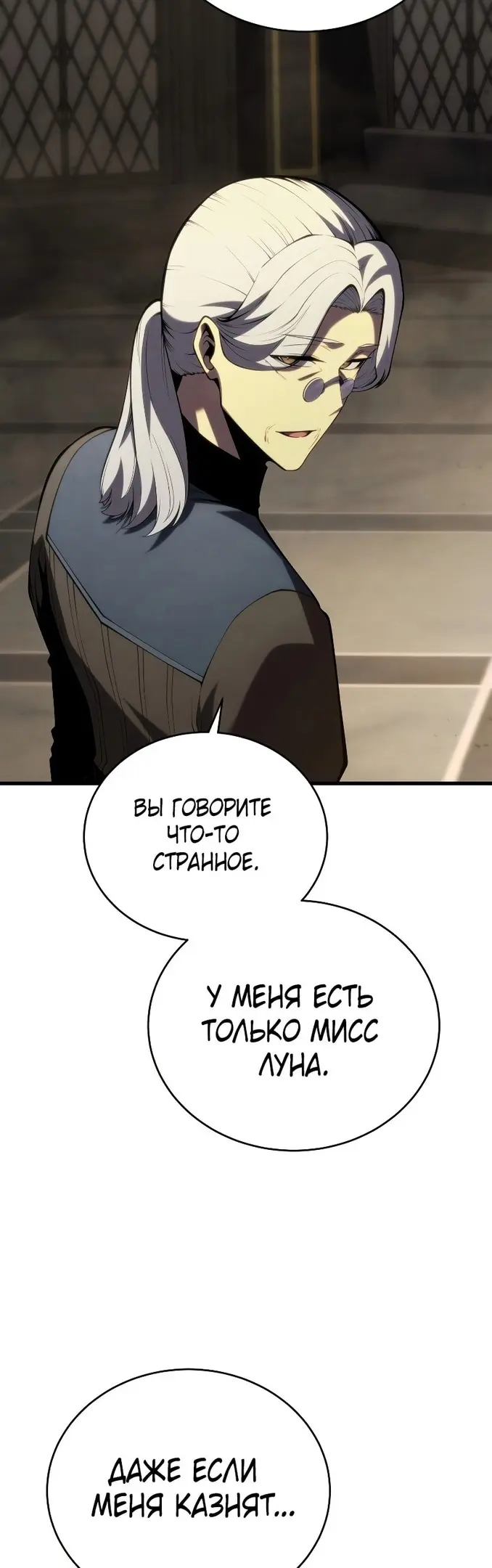 Страница 56