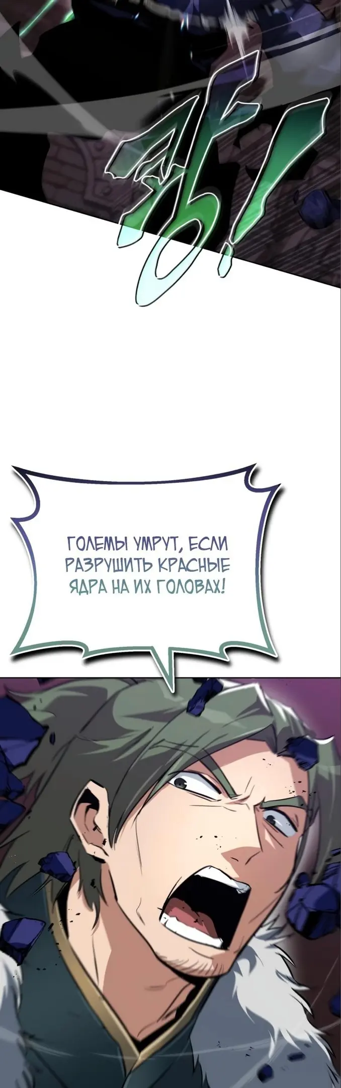 Страница 47