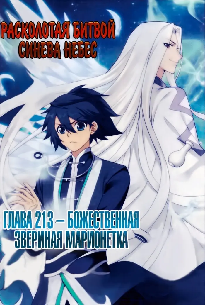 Страница 1