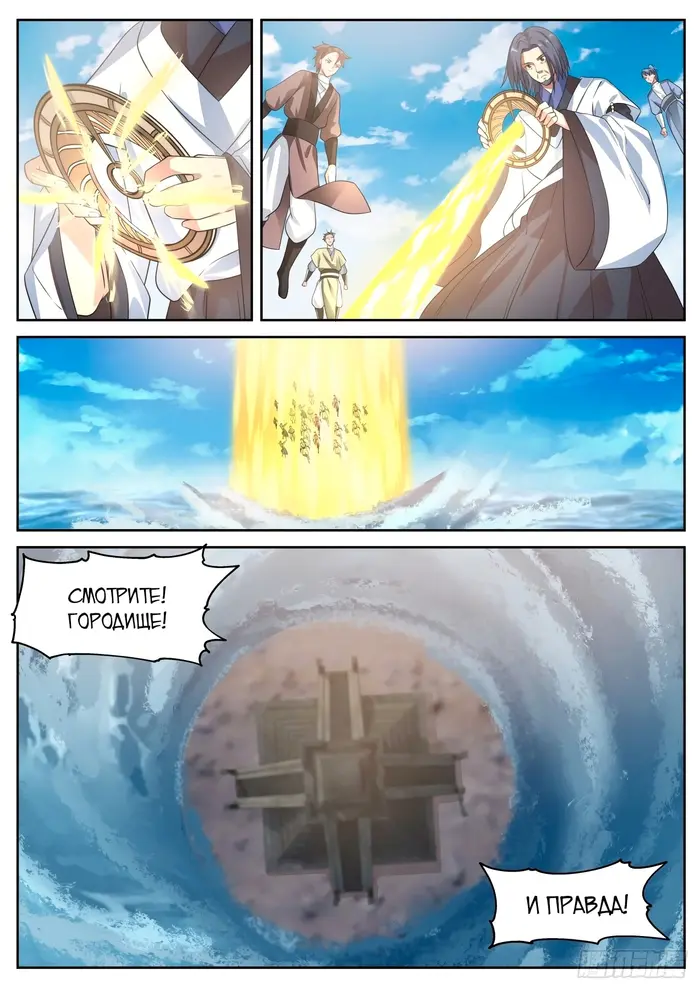 Страница 9