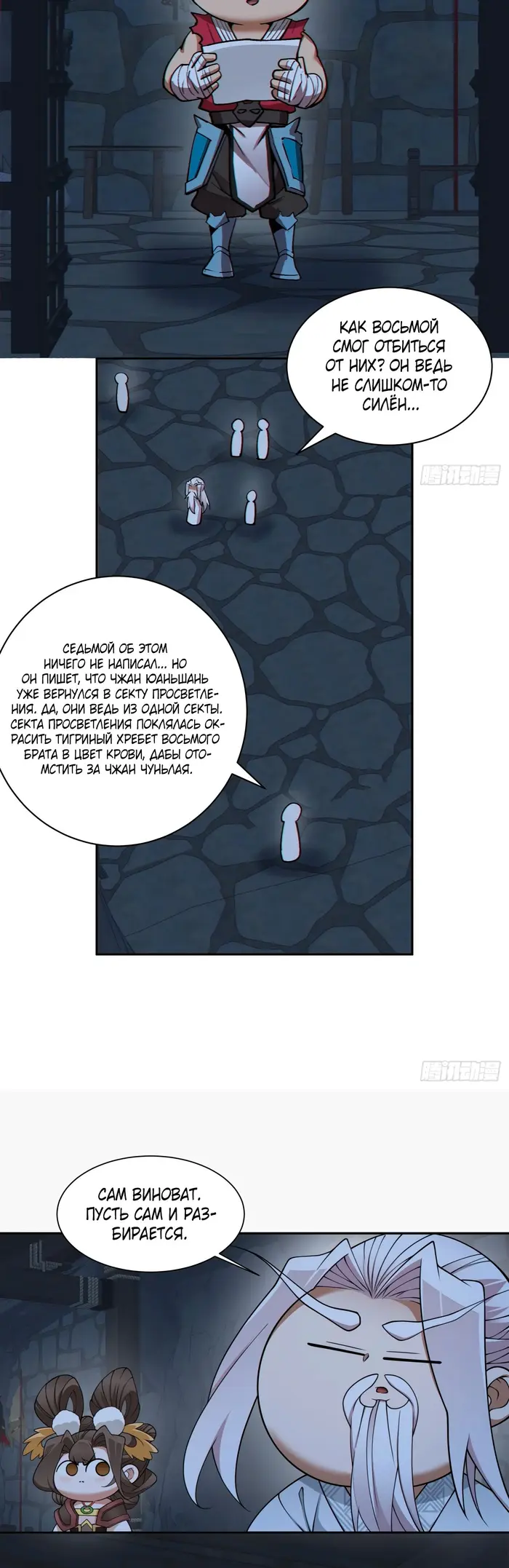 Страница 19