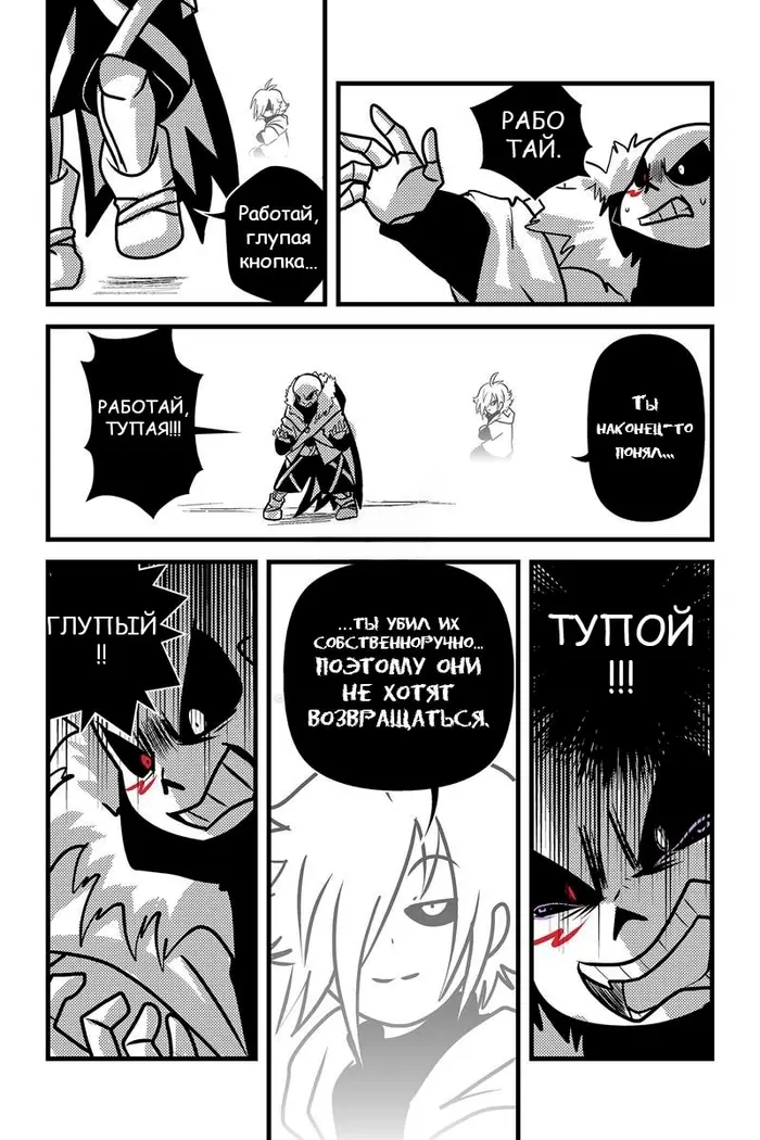 Страница 14