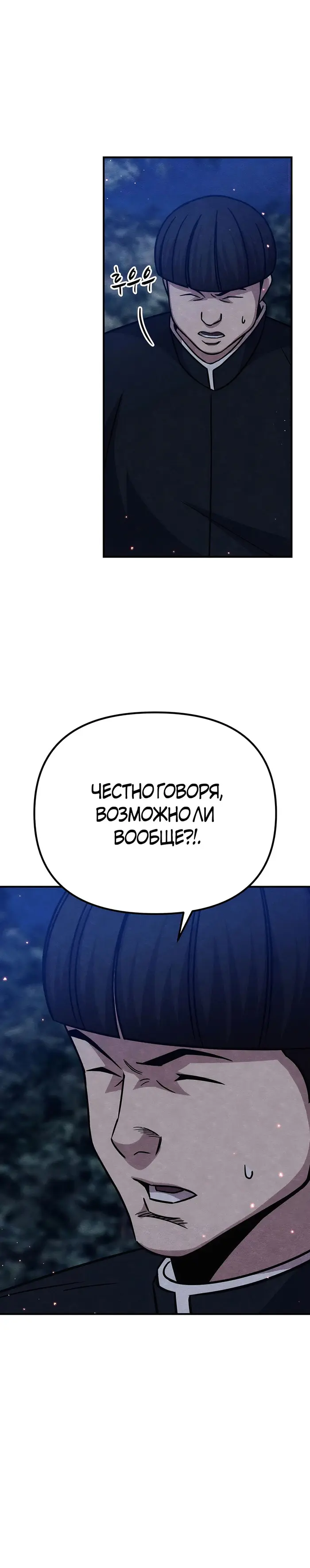 Страница 58