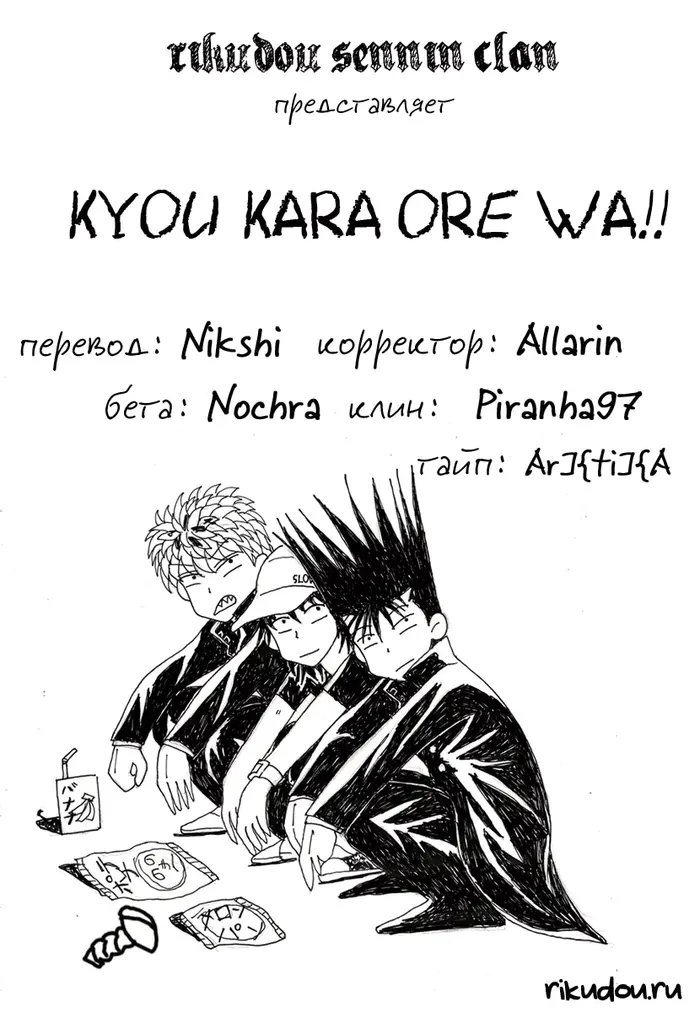 Страница 1