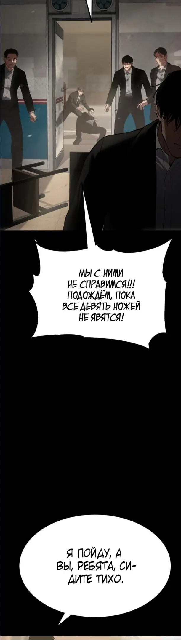 Страница 71