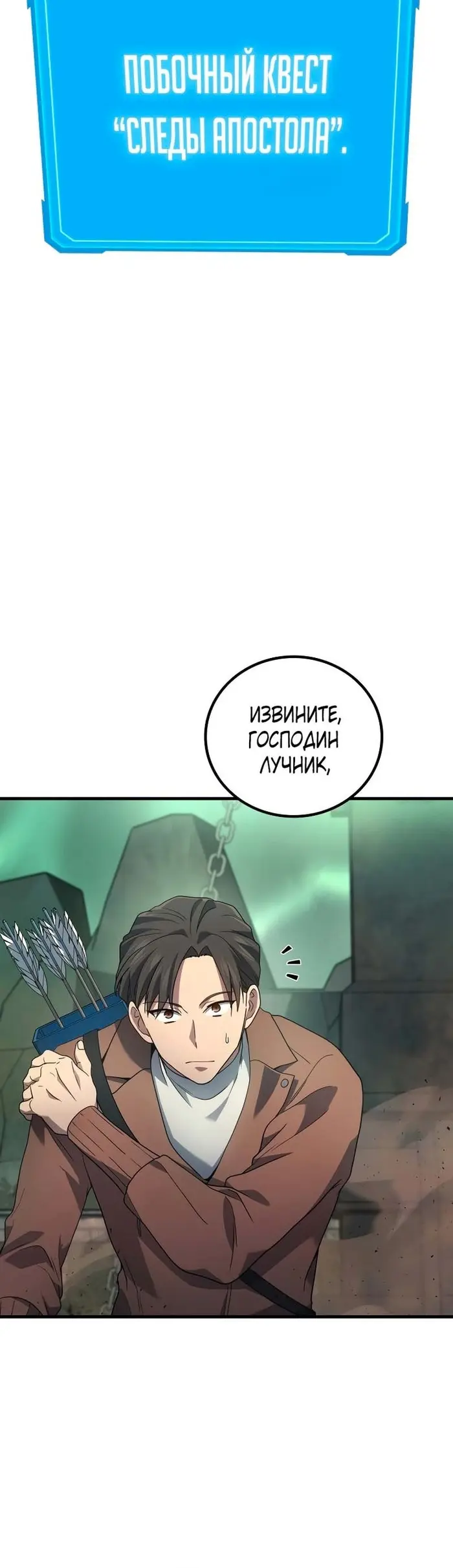 Страница 23