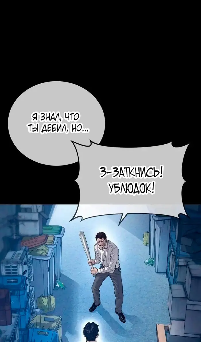 Страница 55