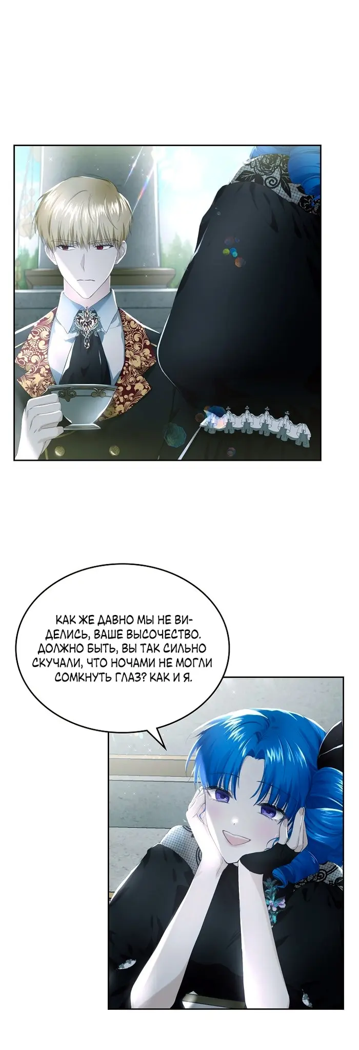 Страница 38