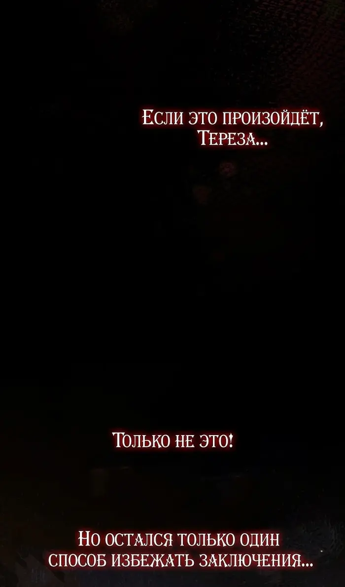 Страница 117