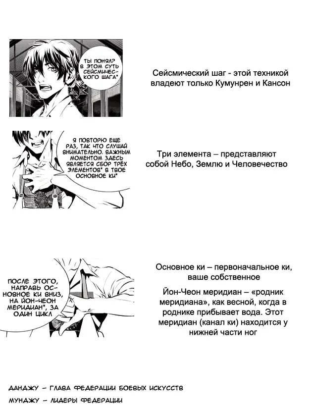 Страница 22