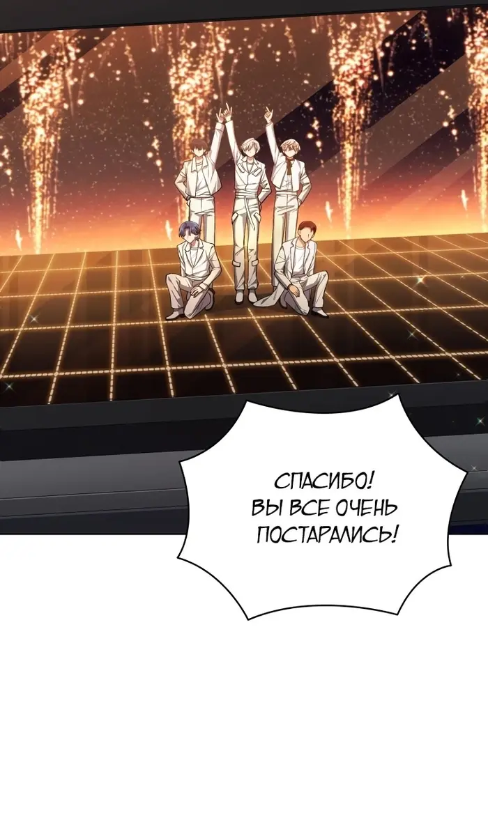 Страница 68