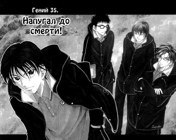 Страница 6