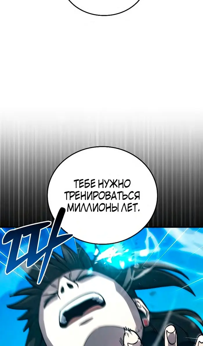 Страница 72