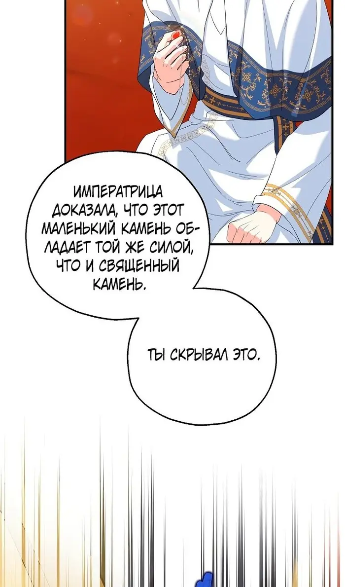 Страница 62