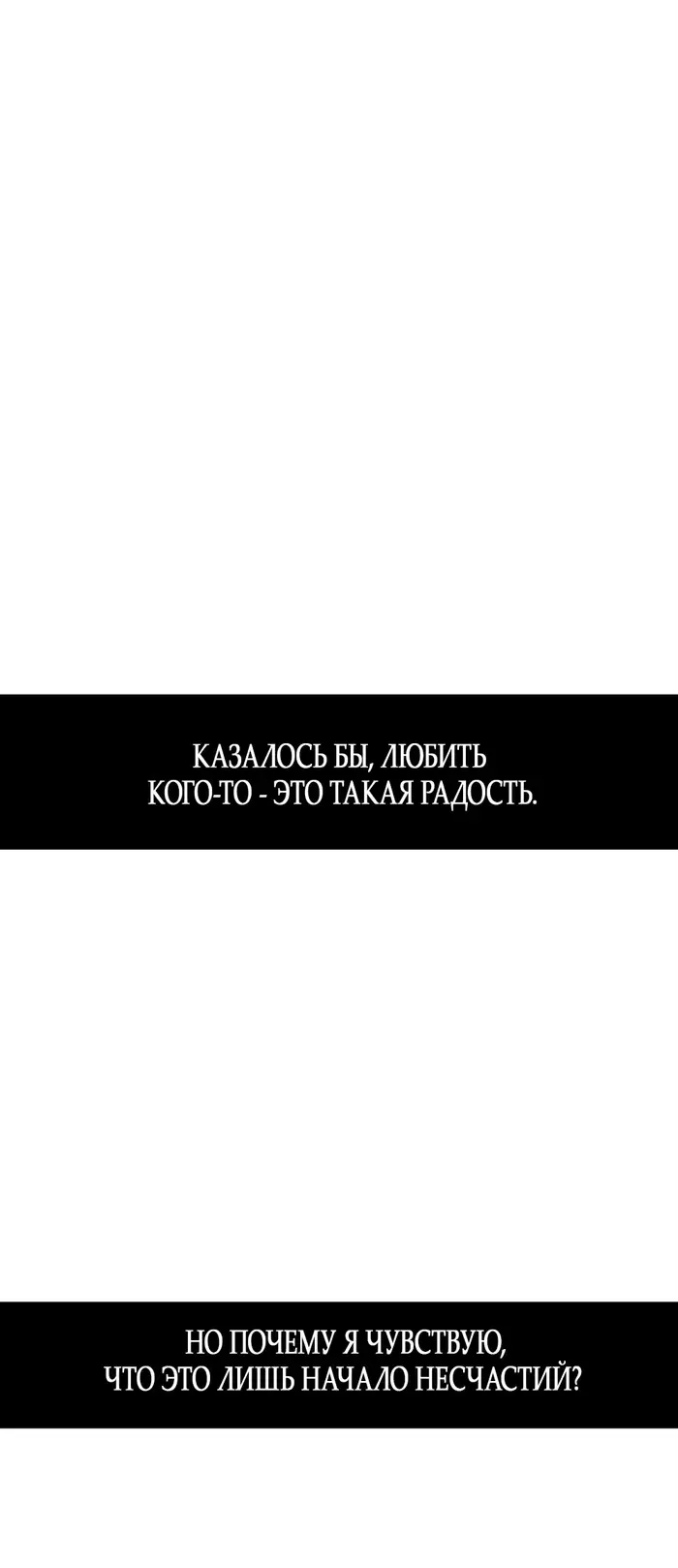 Страница 85