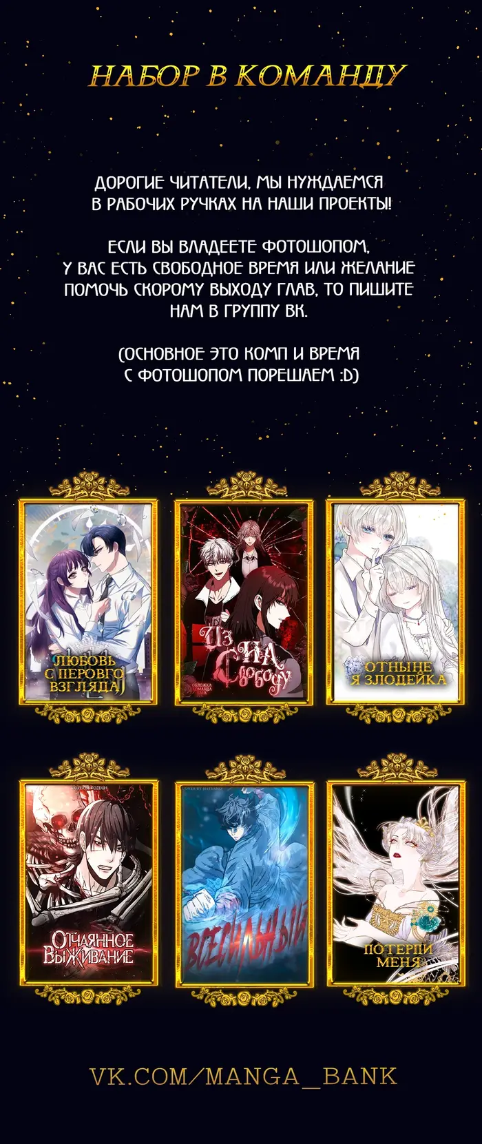 Страница 7