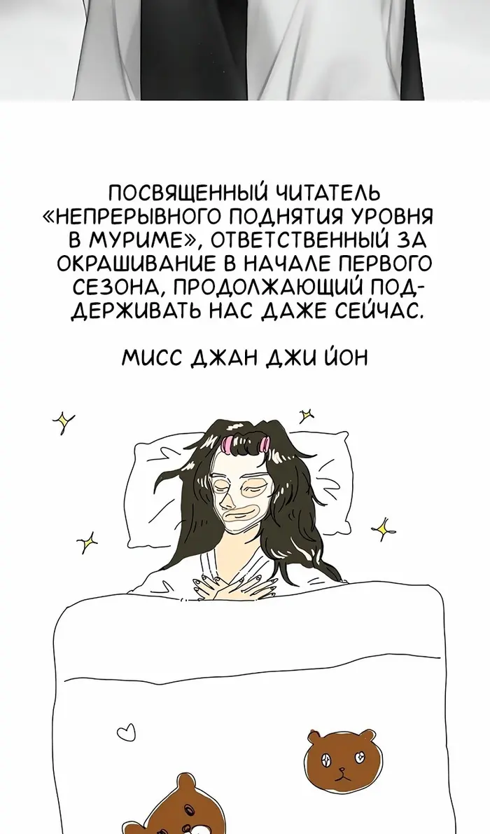 Страница 145