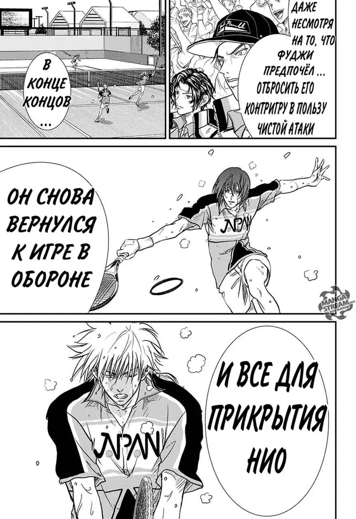 Страница 5