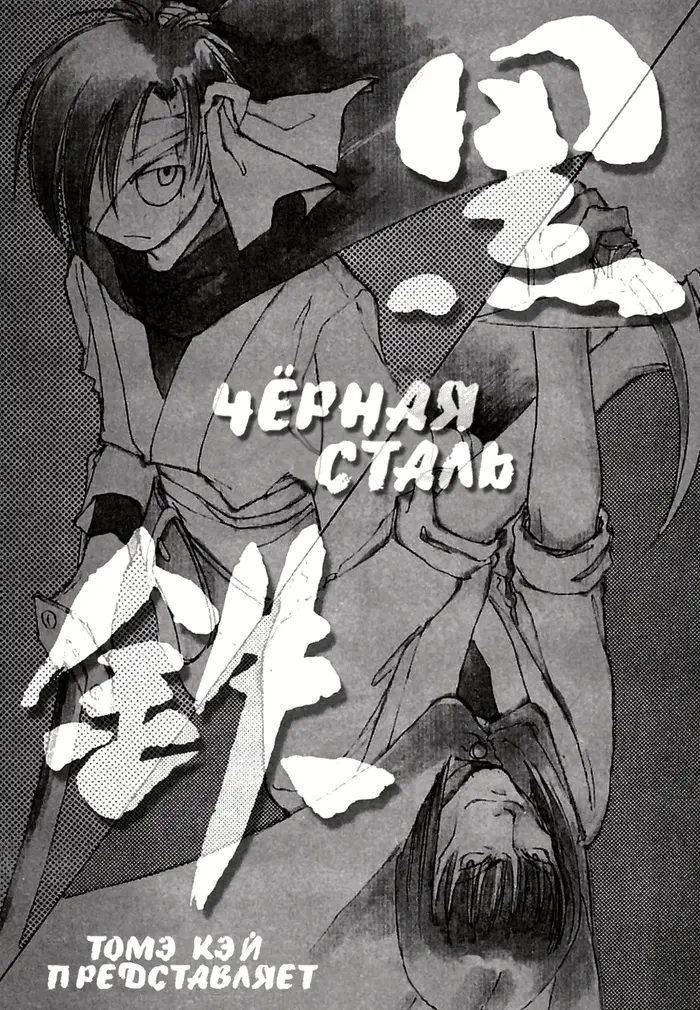 Страница 2